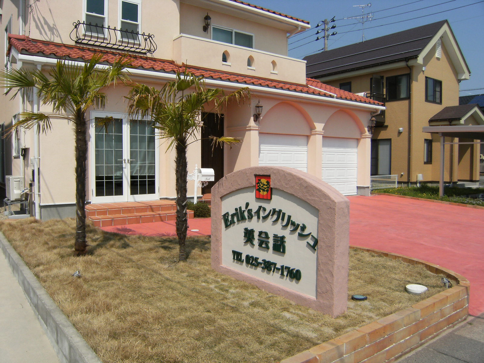 アメリカ西海岸をイメージした英会話教室 新潟市ｅ様邸 新潟市 外構 エクステリア 庭 ラーバンテック