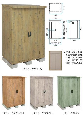 ガーデン収納庫 新潟市 外構 エクステリア 庭 ラーバンテック ガーデン収納庫 新潟市 外構 エクステリア 庭 ラーバンテック